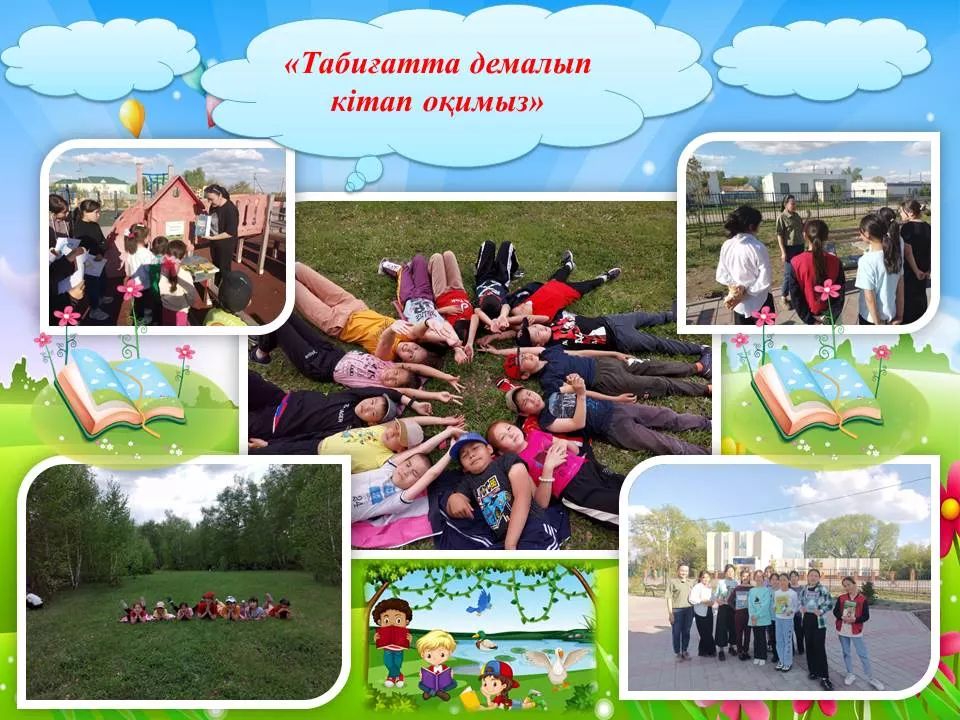 Секспен құттықтаймын