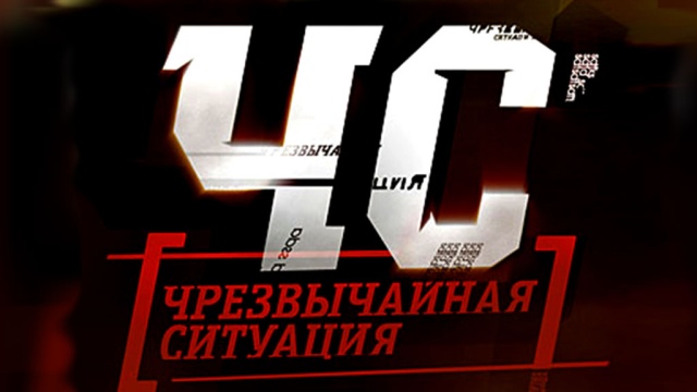Соблюдайте правила безопасности при отдыхе на природе