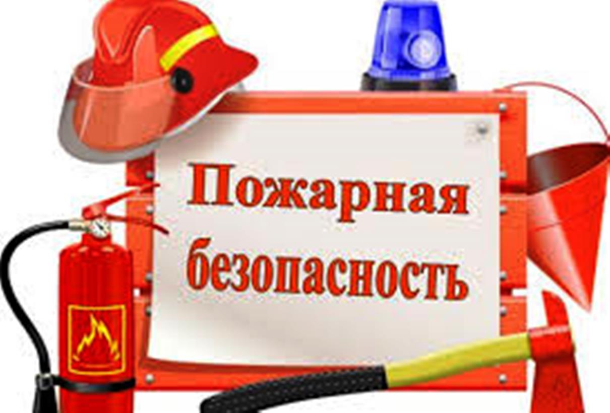Круглый стол на тему «Пожарной безопасности»