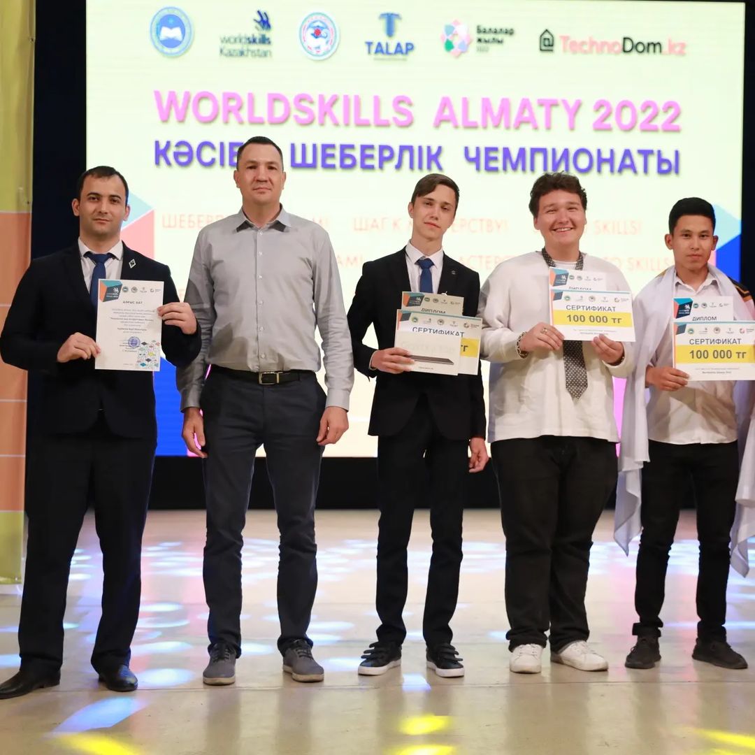 Технодом компаниясына алғысымызды білдіреміз