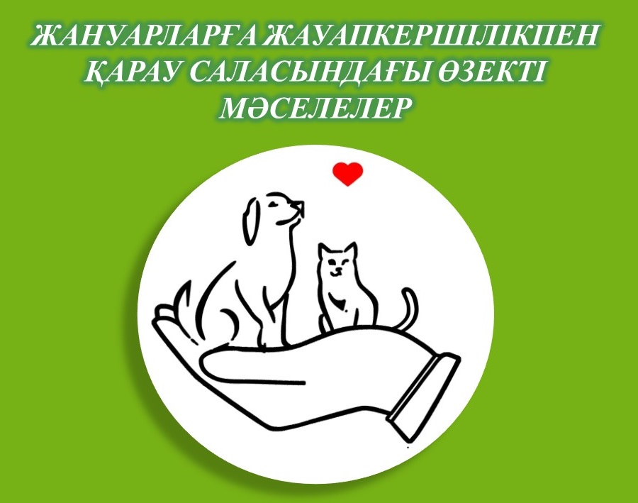 Ер адам есігін созып жатыр