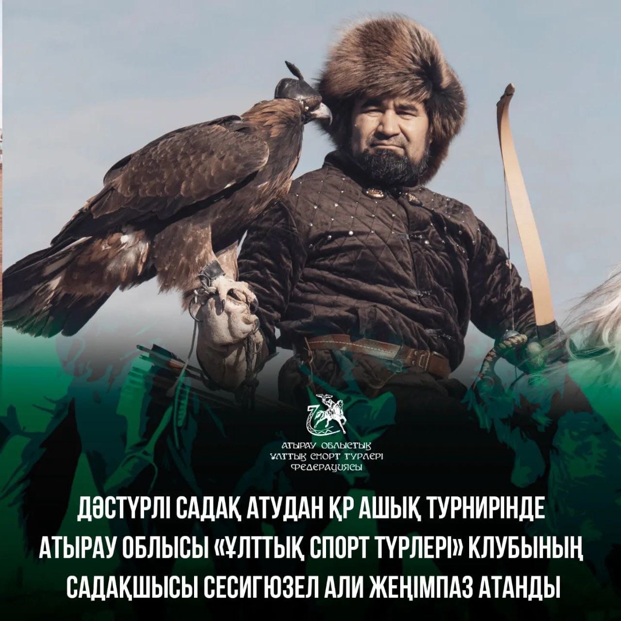 Ресейлік спортшыны ренжітеді