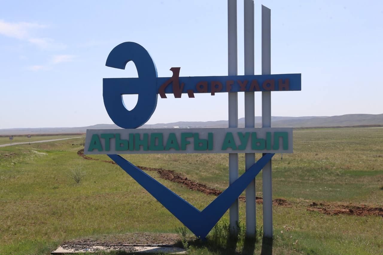 В этом году все села Экибастузского региона обеспечат питьевой водой