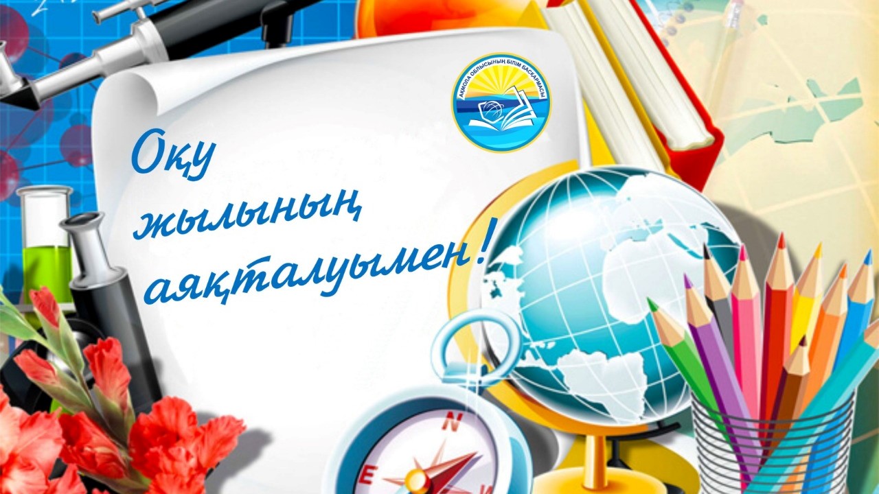 Адамның жыныстық белсенділігі