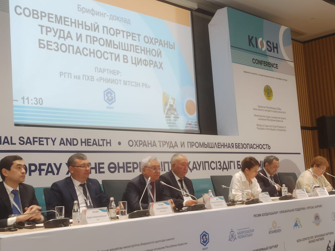 Казахстанская международная конференция и выставка по охране труда и промышленной безопасности «KIOSH 2022» проходит в Нур-Султане