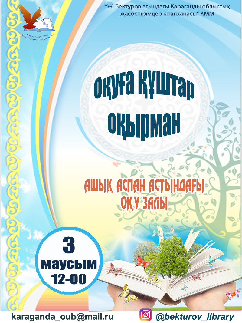 Мені автобуста еркелетіп, содан кейін желіде трахнала жасаған порно видеолар