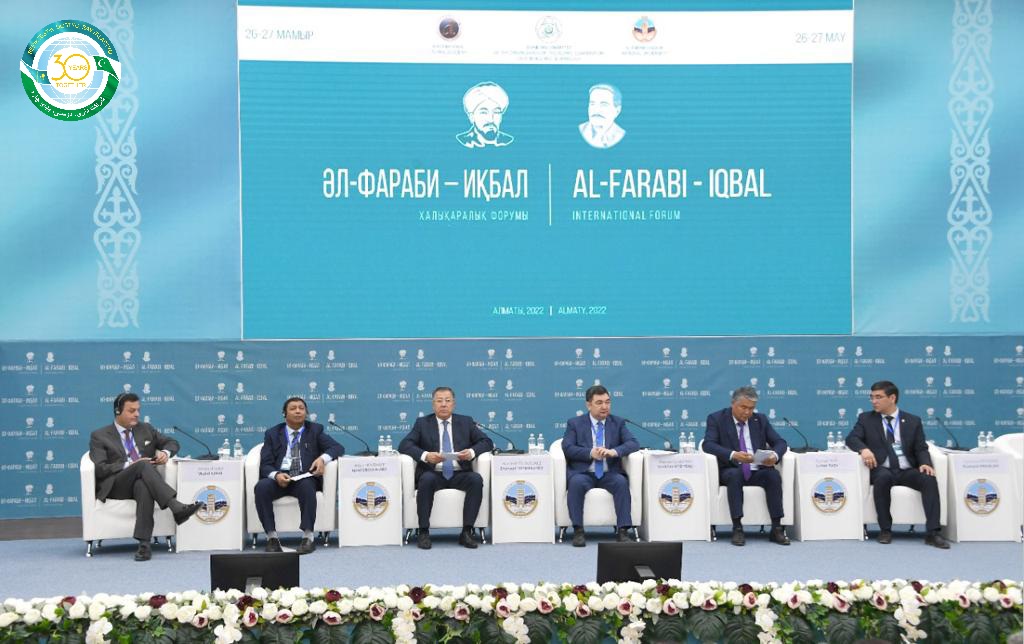 "Al-Farabi – Iqbal" international forum