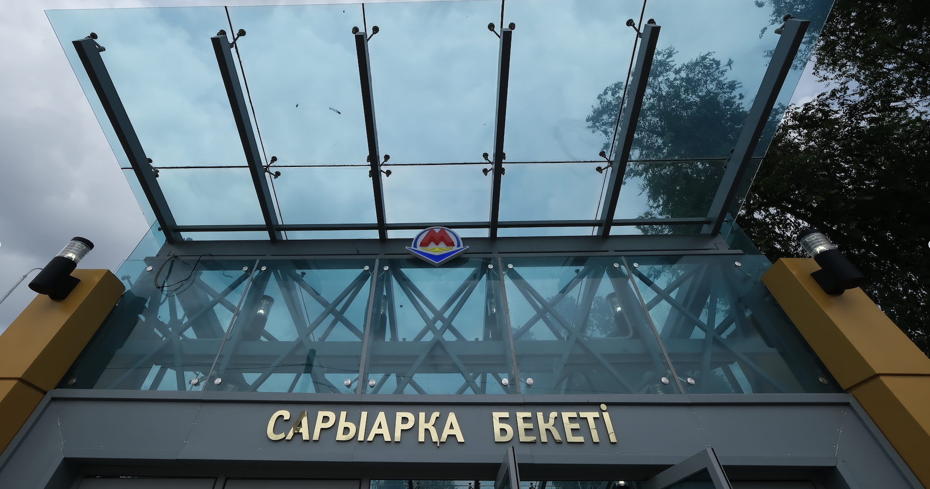 В Алматы открываются новые станции метро