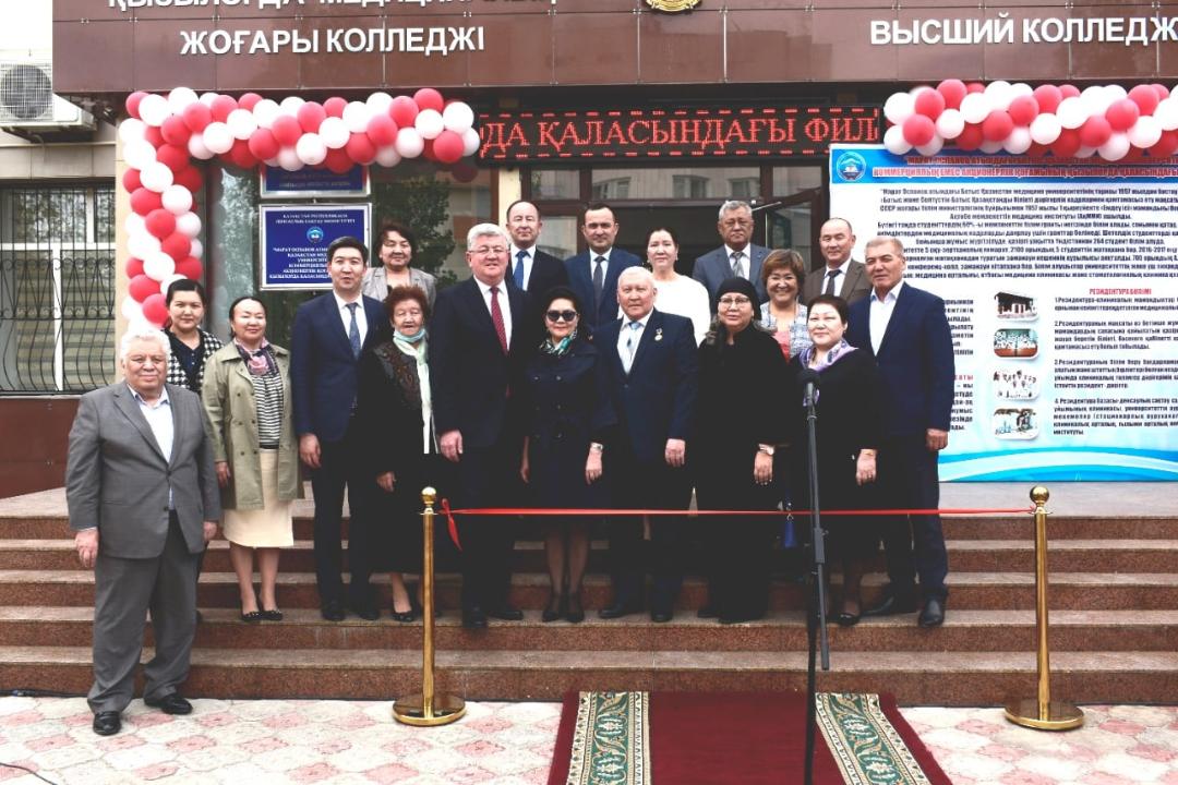 Қызылордада М.Оспанов атындағы БҚМУ-нің интернатура және резидентура филиалы ашылды