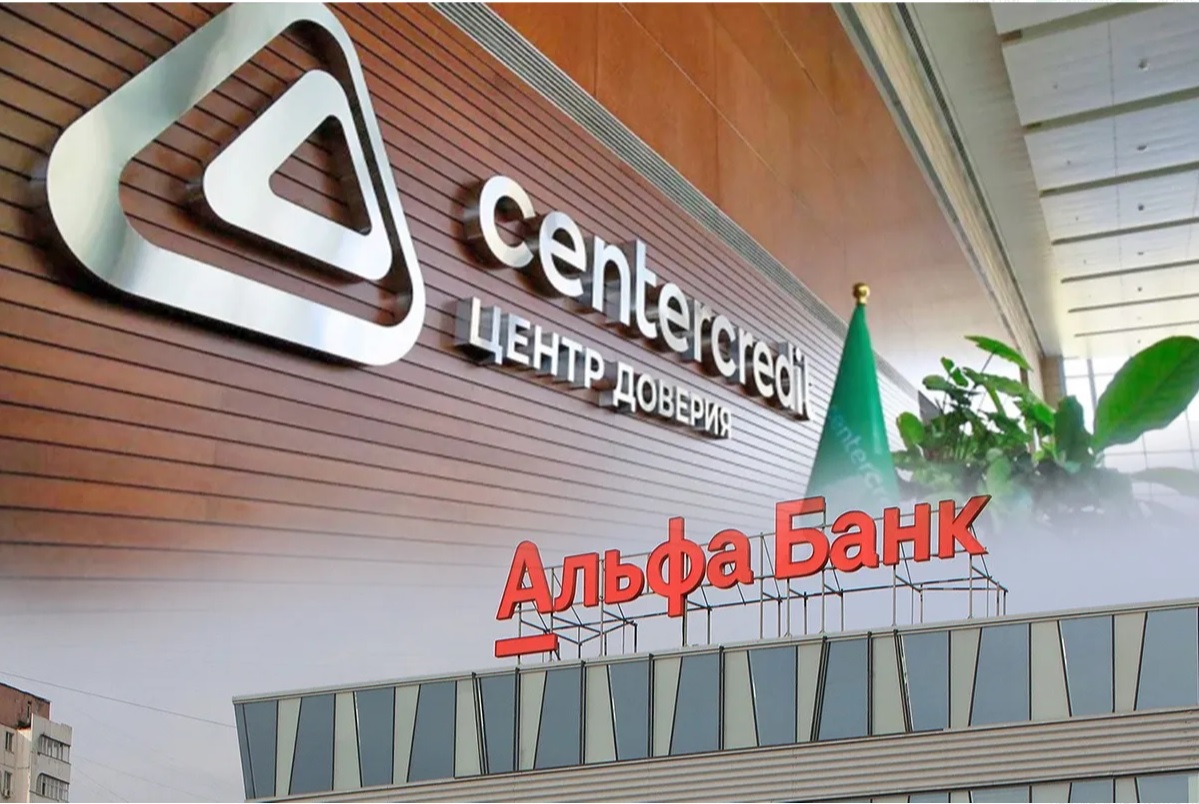 О выдаче «Банк ЦентрКредит» согласия на приобретение статуса банковского холдинга АО ДБ «Альфа-Банк»