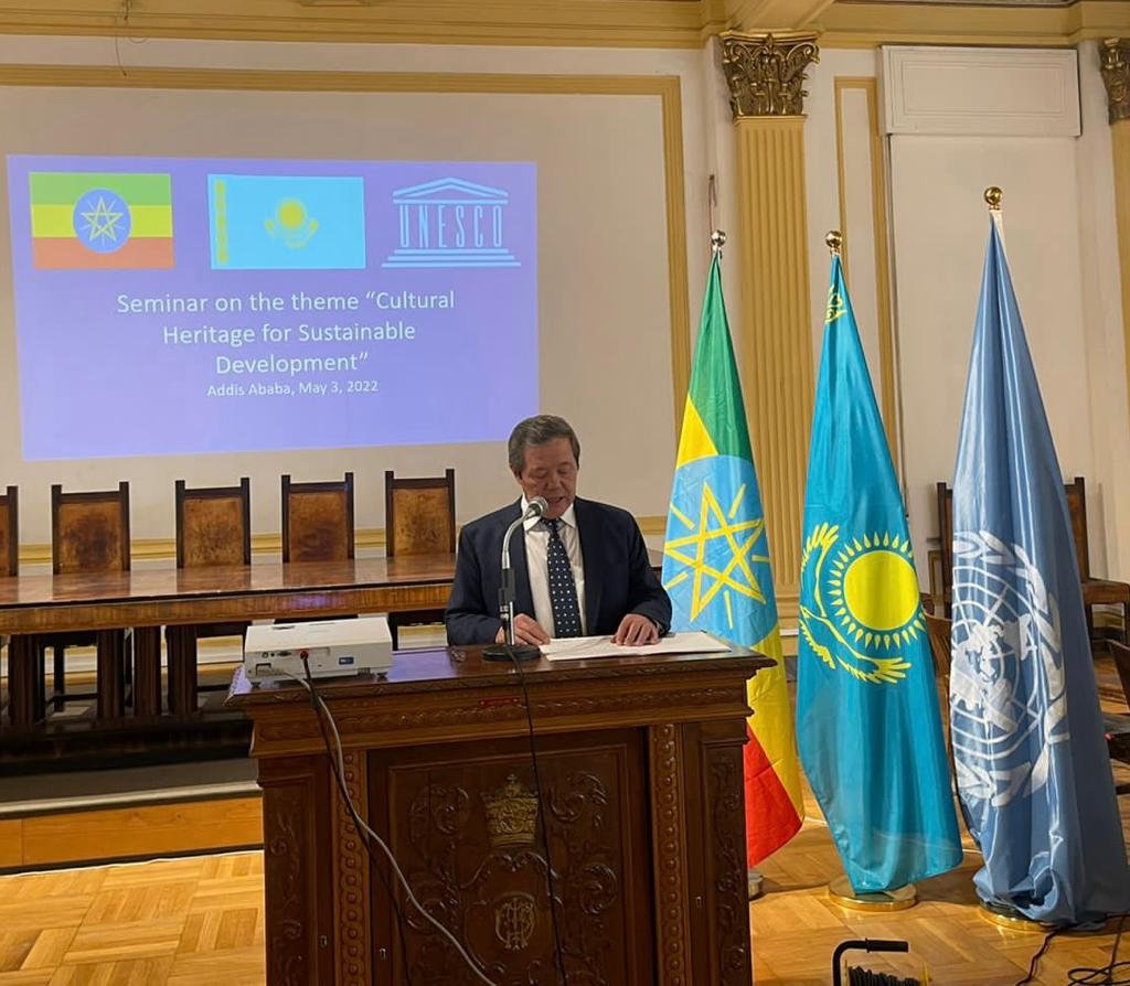 Cultural Heritage of Kazakhstan Discussed at the International Forum in Ethiopia