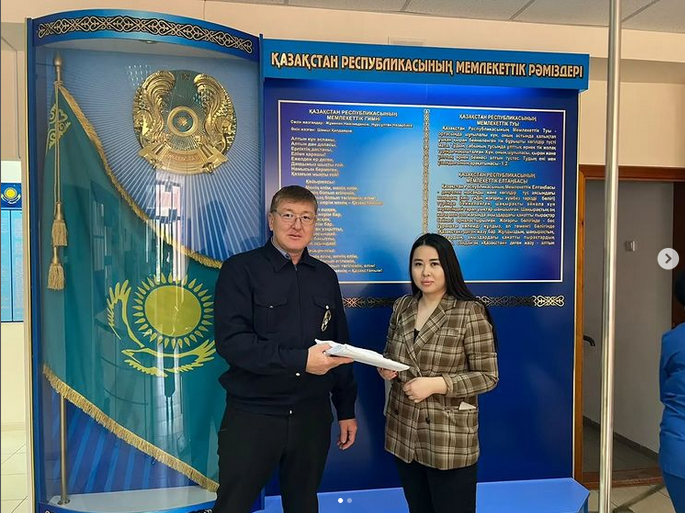 ҚР ӘҚБтК-нің 669-бабы бойынша Әкімшілік құқық бұзушылық туралы хаттама