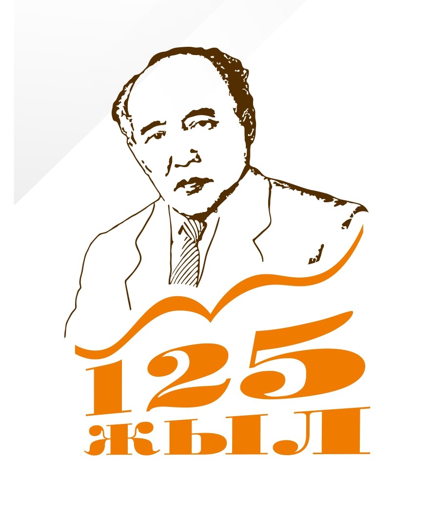 В этом году отмечается 125-летие выдающегося казахского писателя Мухтара Ауэзова