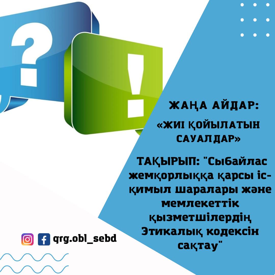 Порно с құлдар алу трахается қатты