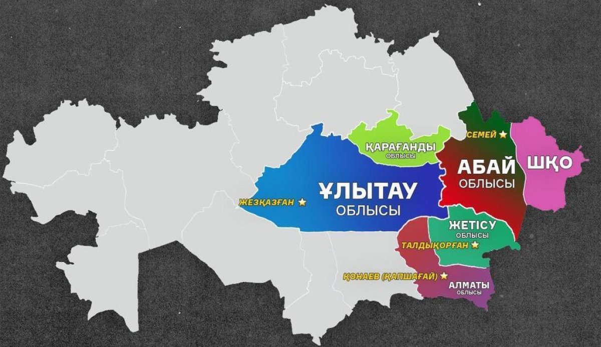 Абай облысы