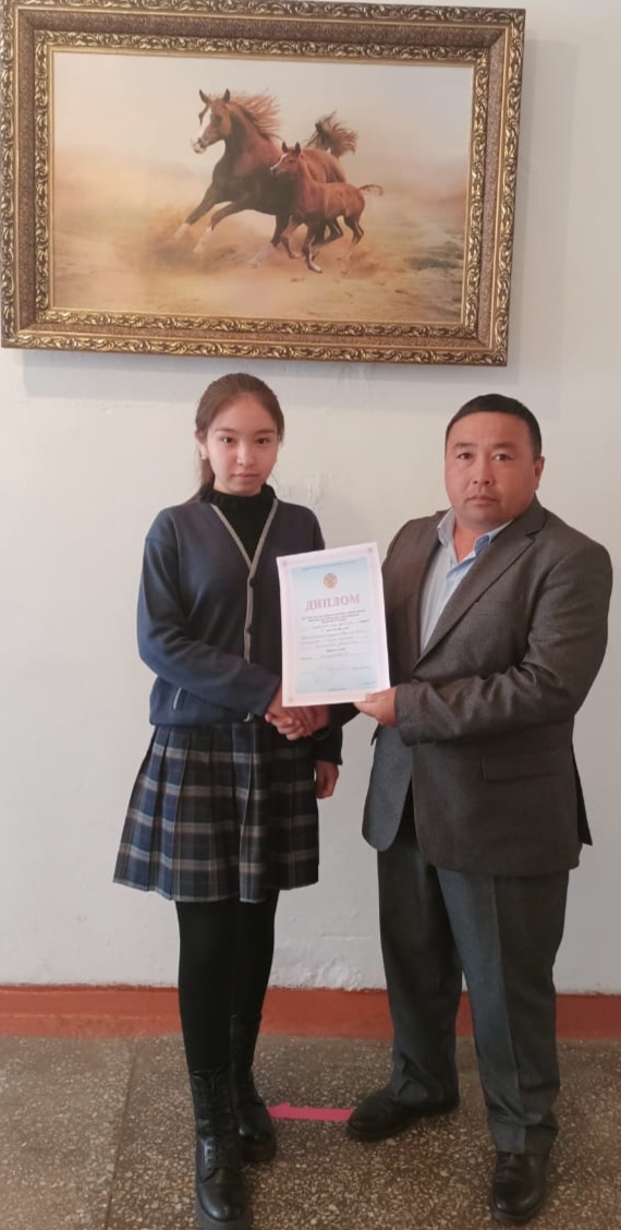 Khanshaiym Sagynganova, a 10th grade student of Topkayin Secondary School, took the third place in the regional stage of the Republican Olympiad in general education in the academic year 2021-2022 in the Kazakh language and literature.
