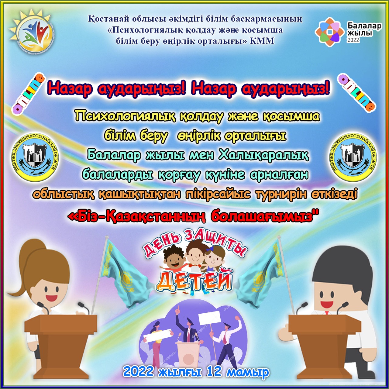 Порно анасы мен баласы