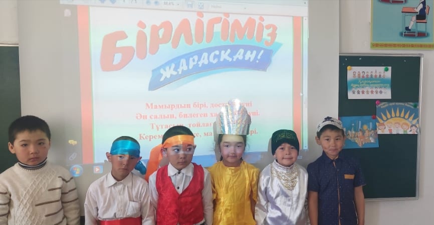 In honor of the Year of the Child in the 1st grade of Topkayin secondary school was a class hour on the theme "Our unity is harmonious."