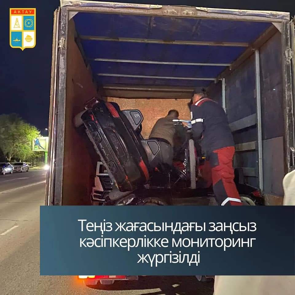 Бүгін, 3 мамыр 14 ш/а  теңіз жағасындағы заңсыз кәсіпкерлікке  полиция өкілдерімен бірлескен кешкі мониторинг жұмыстары жүргізілді.