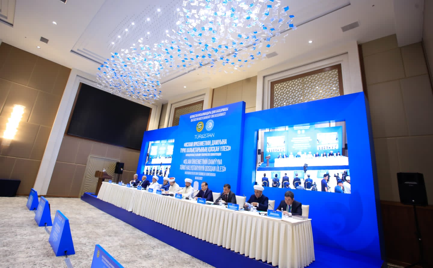 An international conference was held in Turkestan