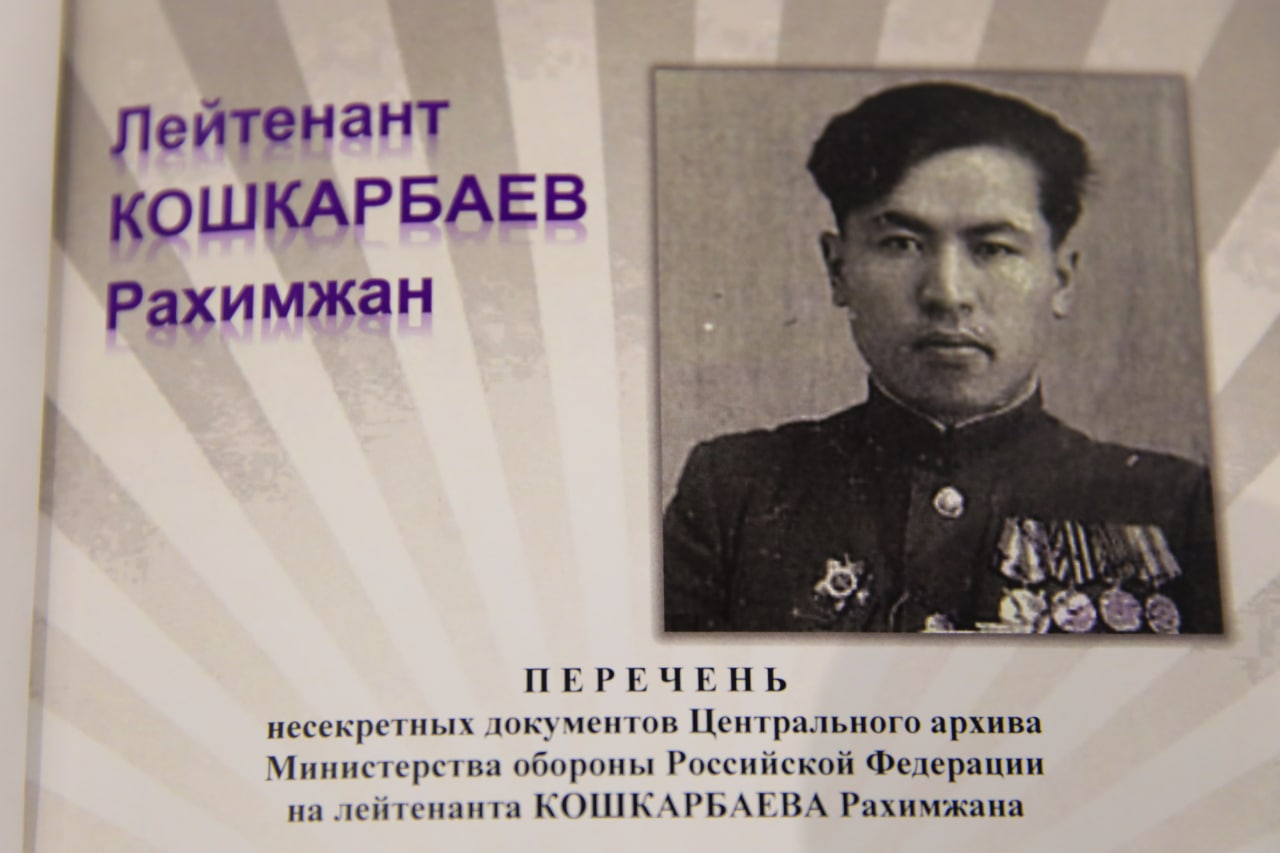 Уникальные исторические документы переданы  в фонд военного музея