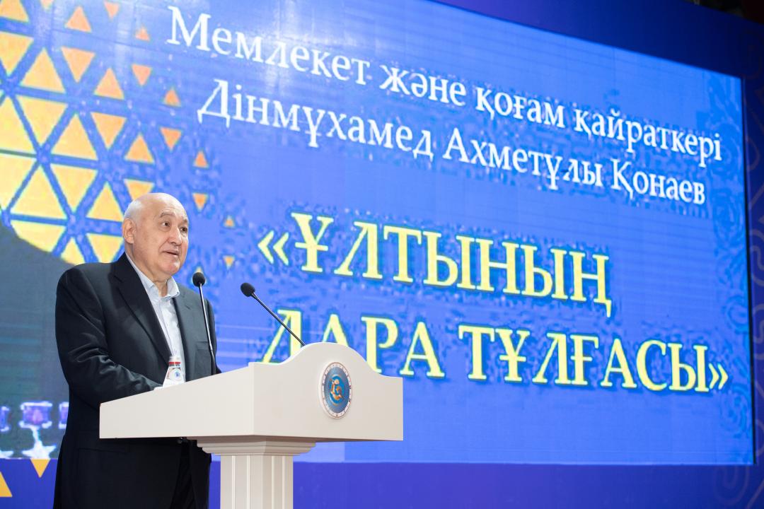 Выступающий