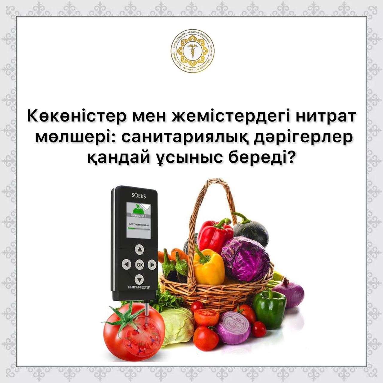 Sinon mi k slovu sex