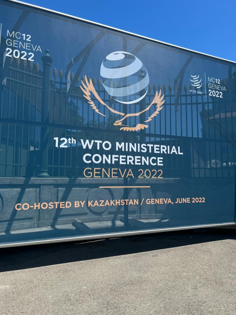 В Женеве (Швейцария) открылась 12-й Министерская конференция Всемирной торговой организации