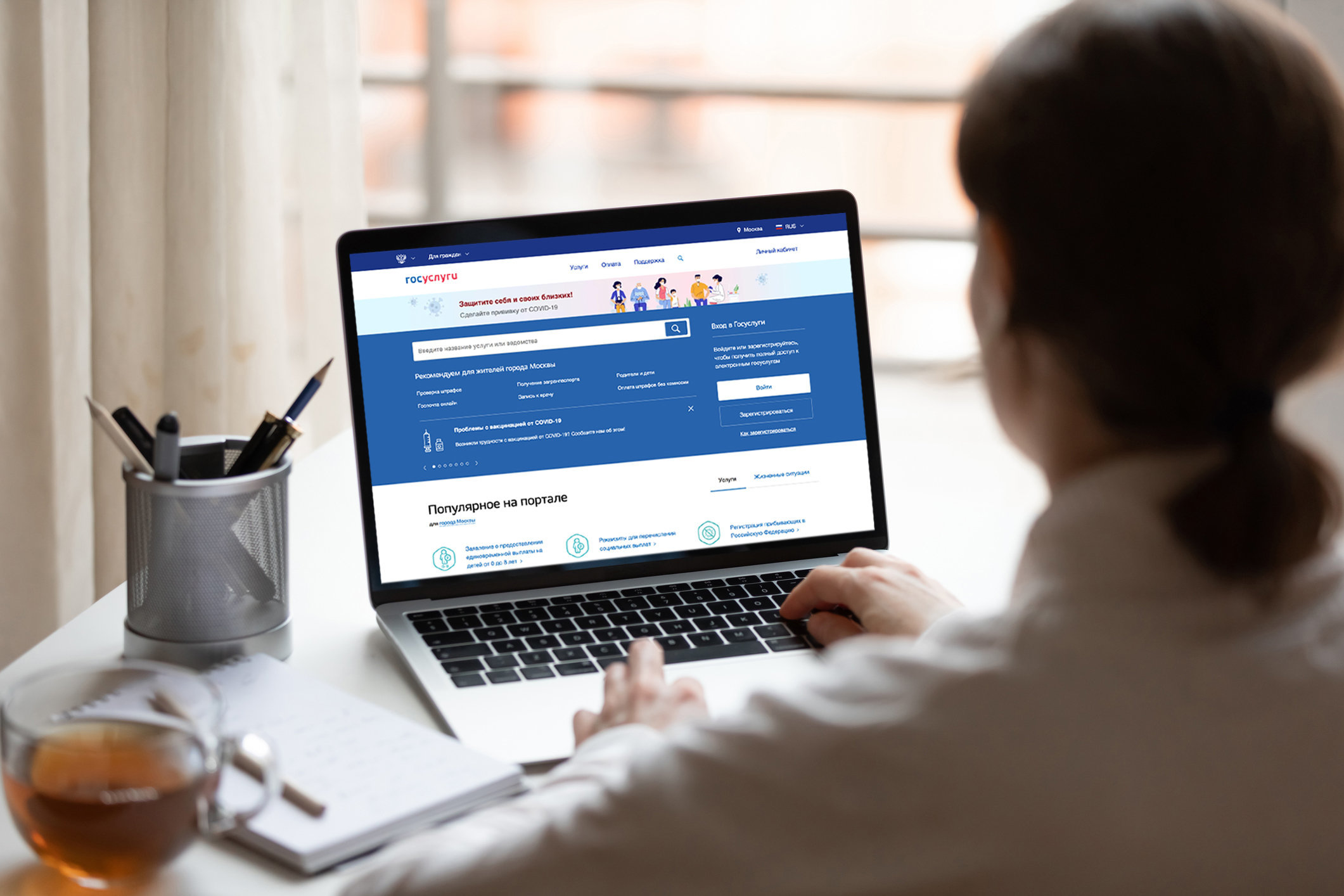 Государственная услуга по согласованию эскиза (эскизного проекта)