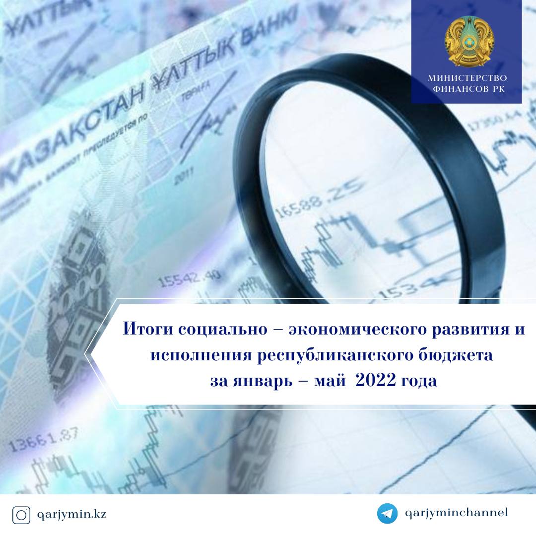 Еминфин кз