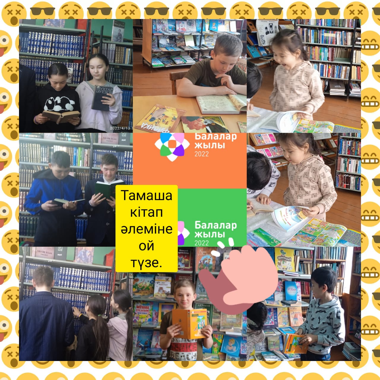 В рамках программы «Летнее чтение» в Петропавловской сельской библиотеке