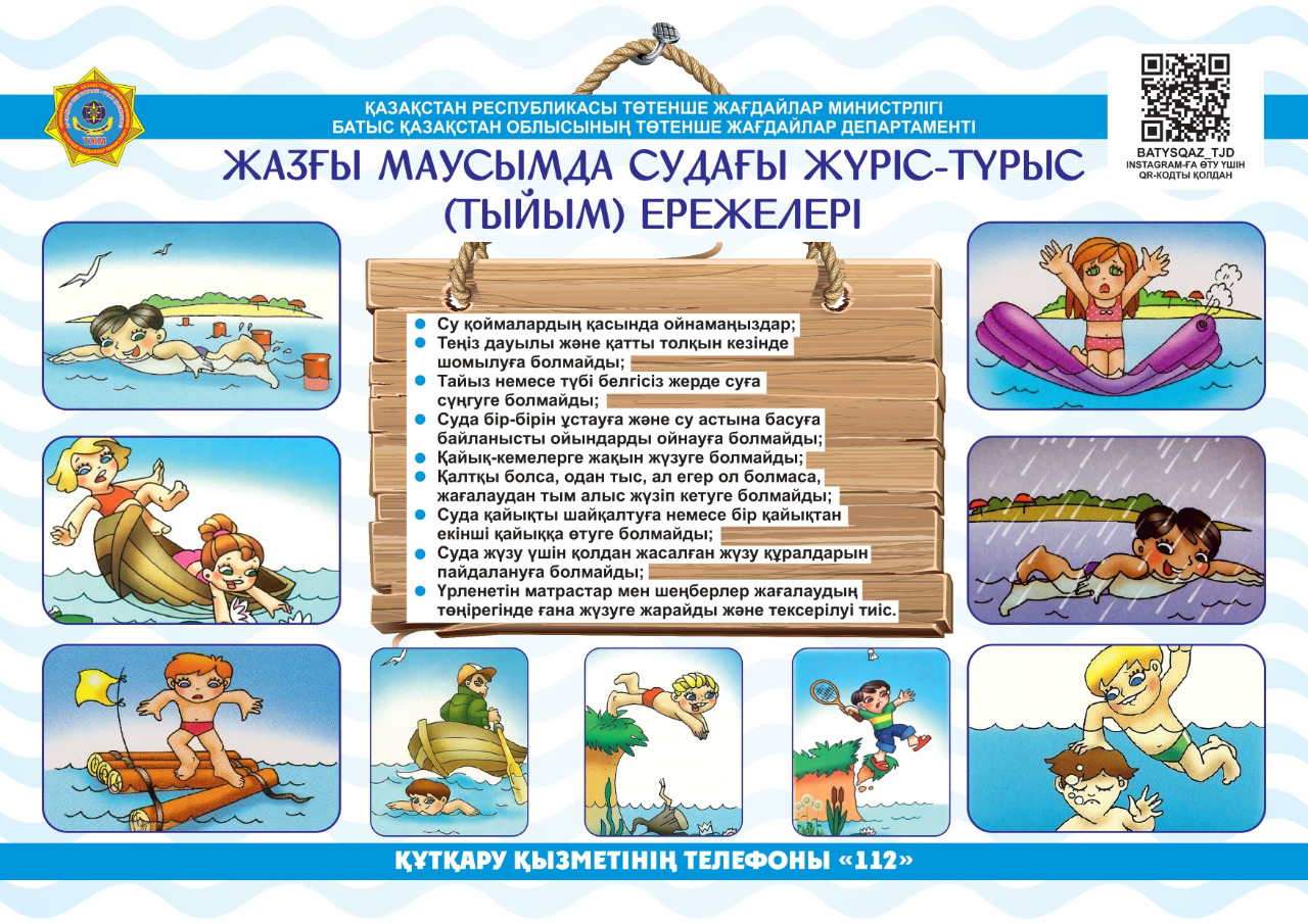 Қоғамдық көліктегі жалаңаш әйелдердің суреттері