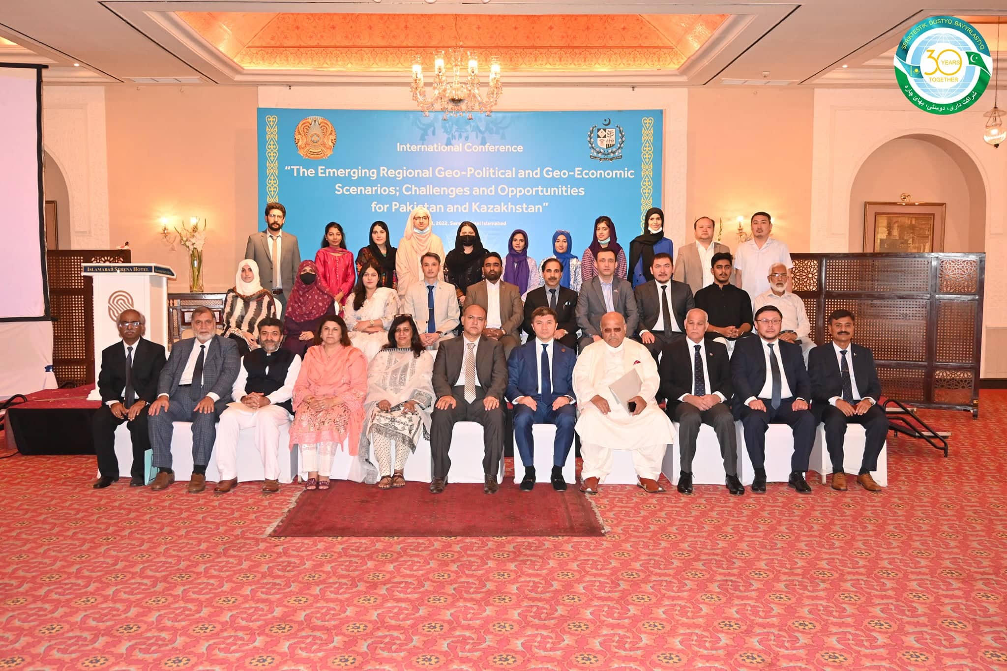 An international conference on "The Emerging Regional Geo-Political and Geo-Economic Scenarios: challenges and opportunities for Pakistan and Kazakhstan"