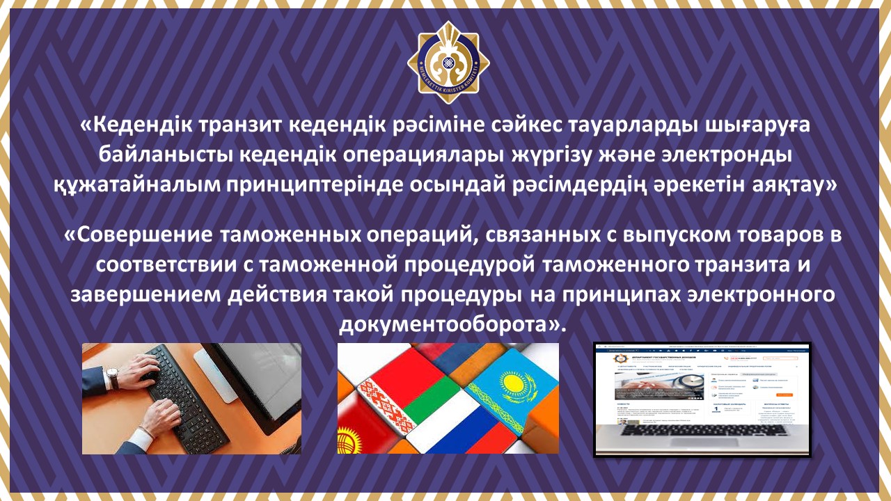 Порно гаджеттің фотосы