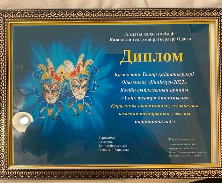 Өзін-өзі сауып жатқан әйелдің суреті