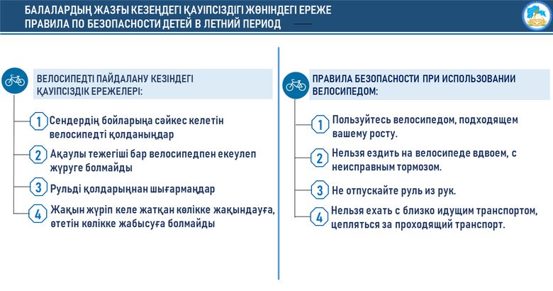 Ас үйде апаймен жыныстық қатынас