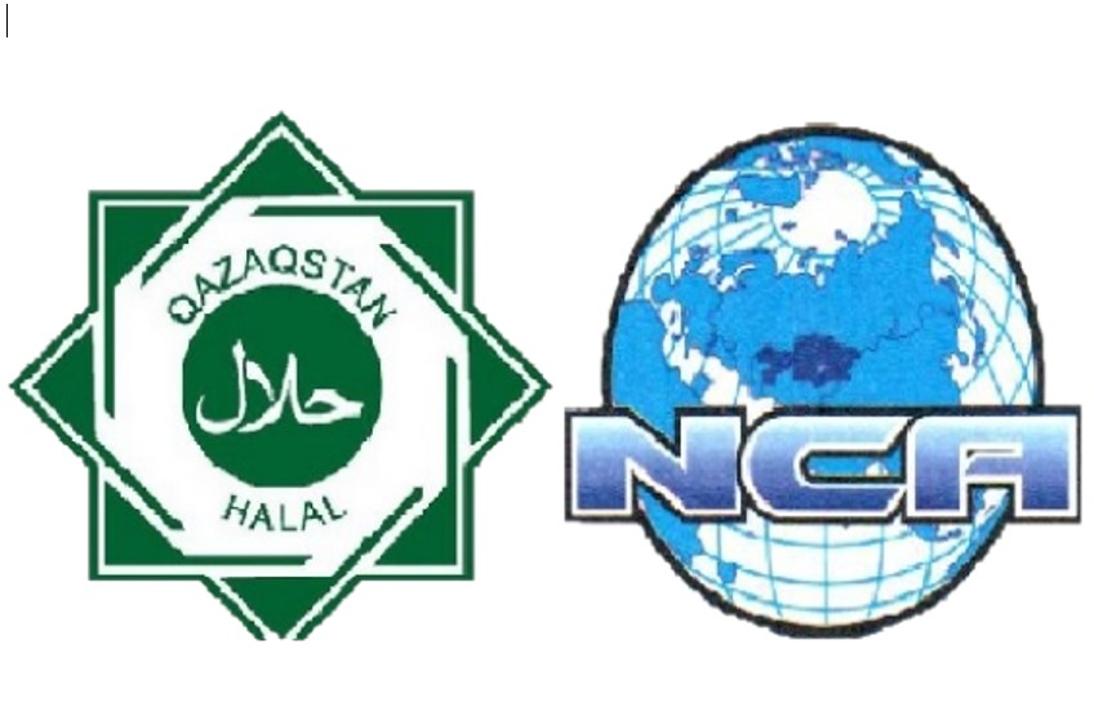 Аккредиттелген Халал сертификаттаудың түзілген жүйесі – Қазақстанда Халал секторының дамуының негізі