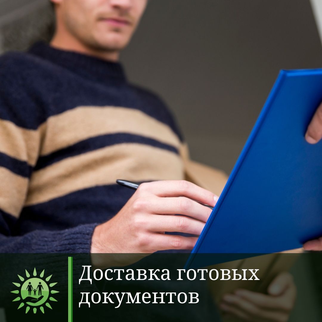 Дайын құжаттарды үйге жеткізу сервисі іске қосылды