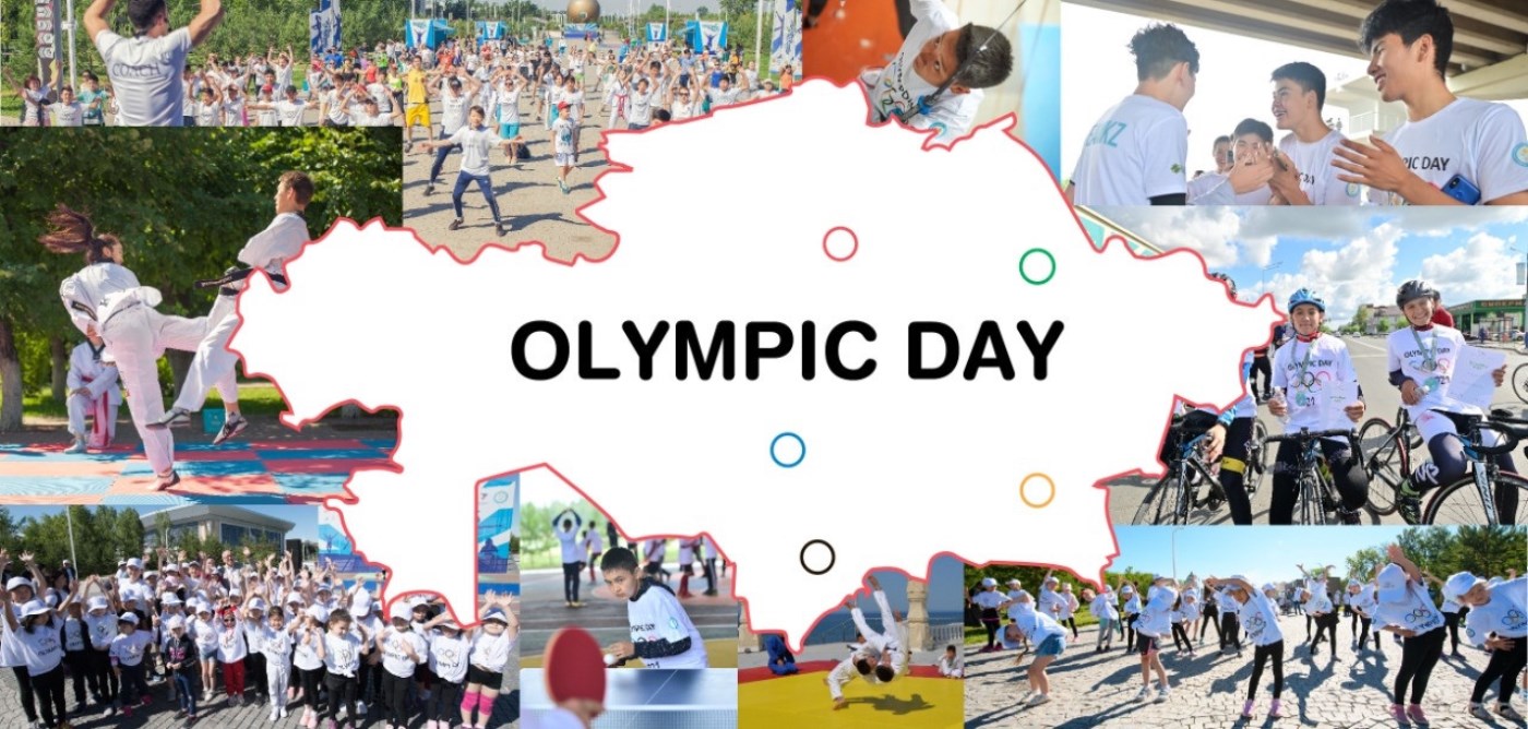 В городе Костанай отметили Международный  Олимпийский  день 2022!