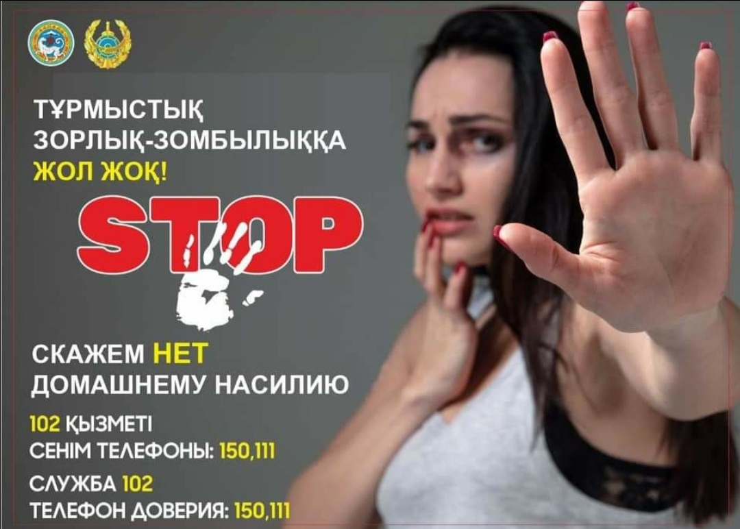 Донорлық жұмыртқа жүктілік форумы