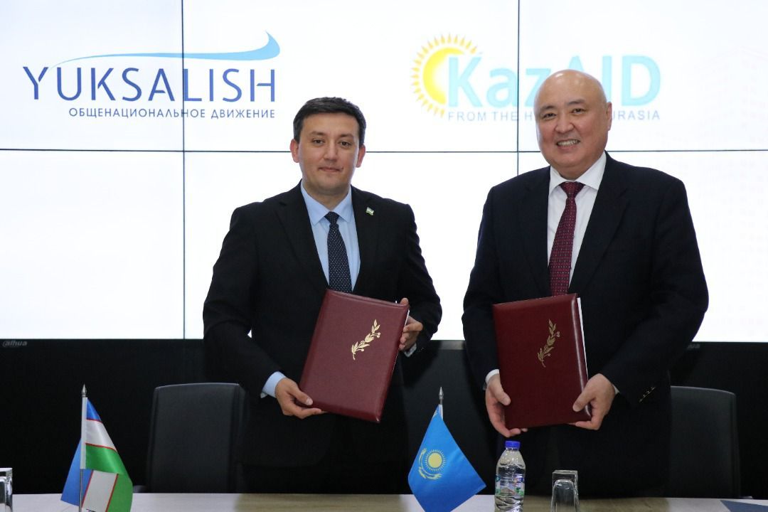 KazAID и общенациональное движение «Юксалиш» Узбекистана подписали меморандум о сотрудничестве