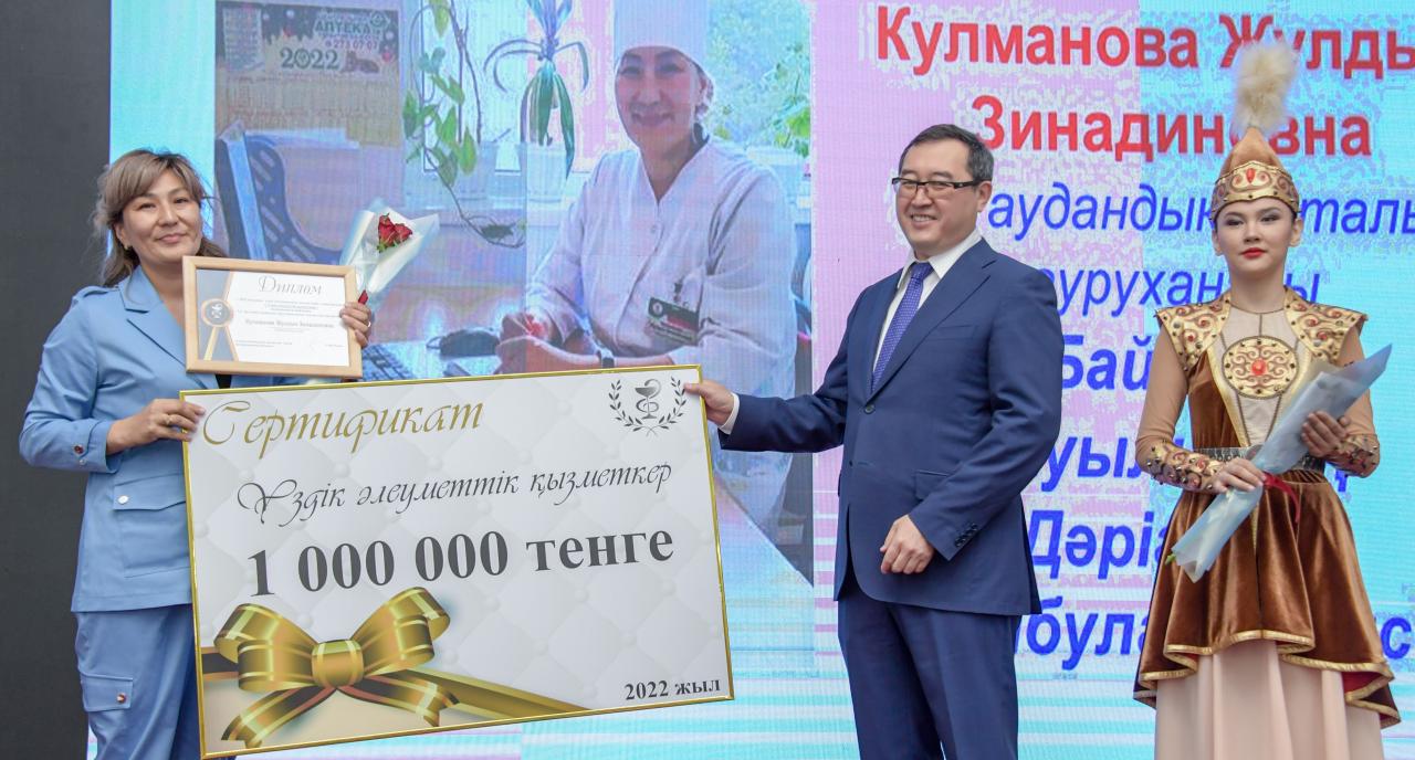 В Алматинской области наградили лучших медработников года
