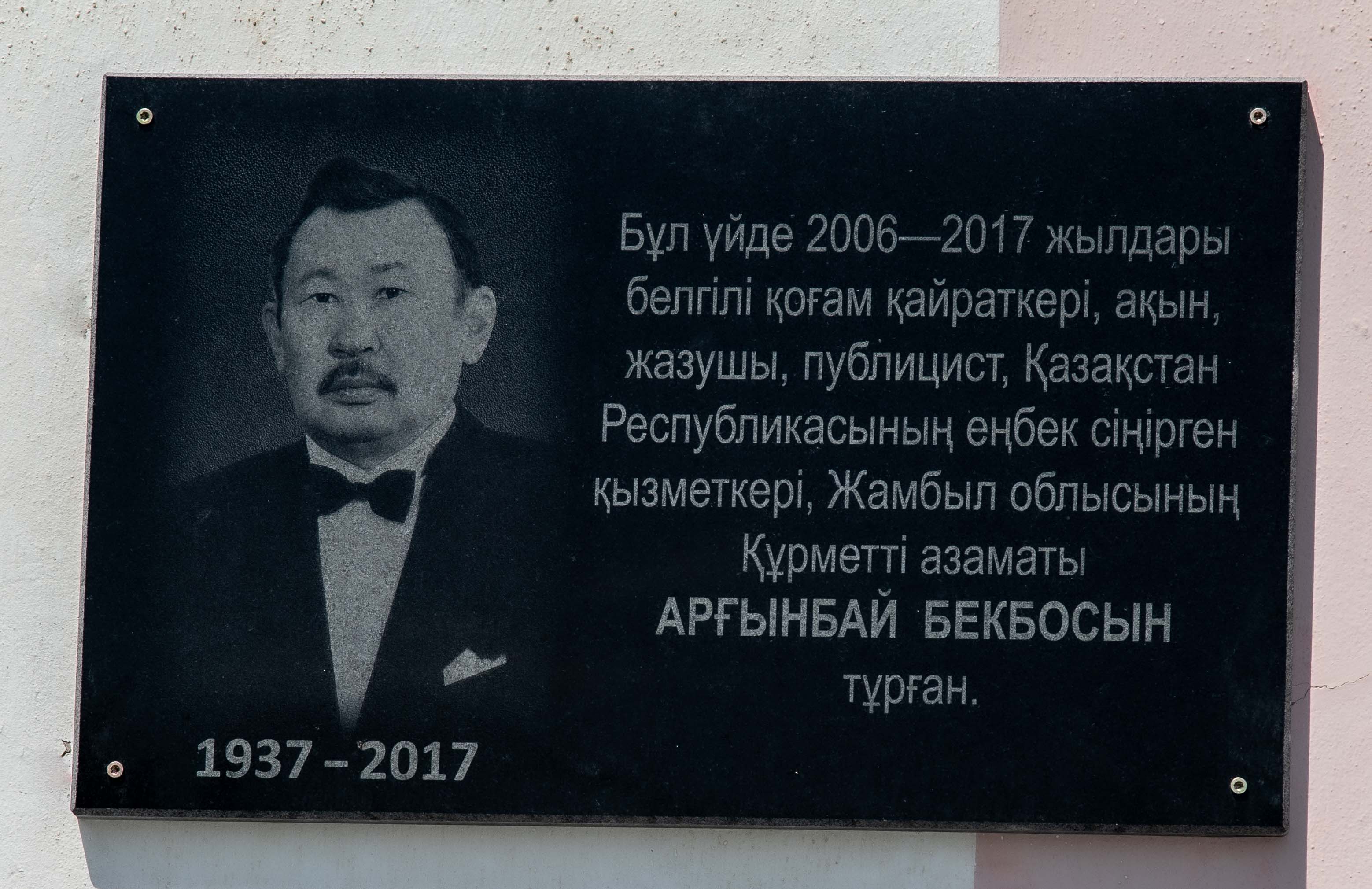 Арина Красоткина ххх Білесің бе, әйел айқайлайды.