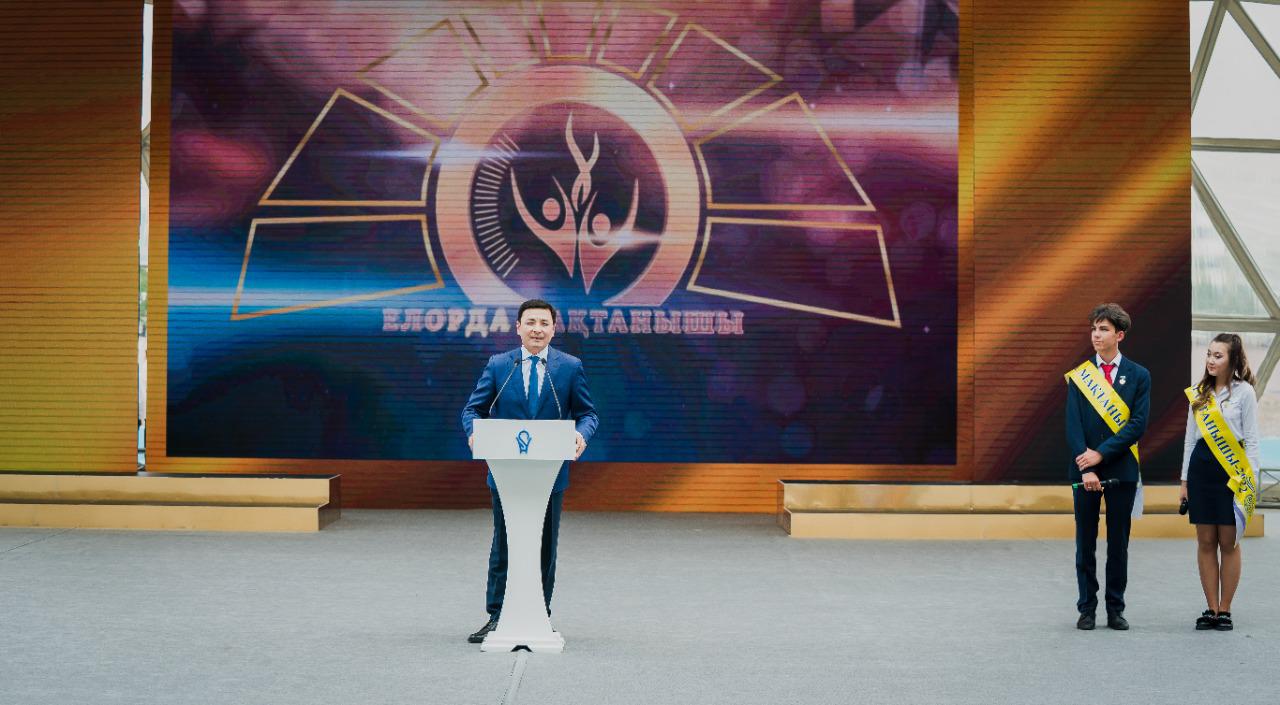 Алтай Кульгинов поздравил обладателей «Алтын белгi»