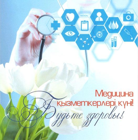 Автобуста қарап тұрып қалдым.