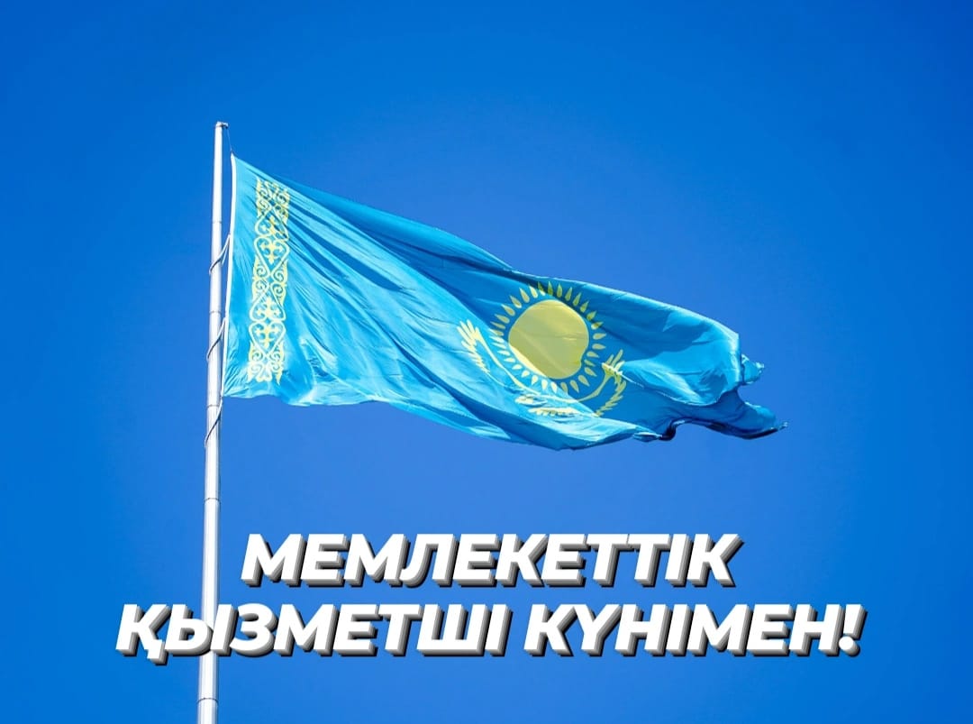 Проекты флагов для областей казахстана