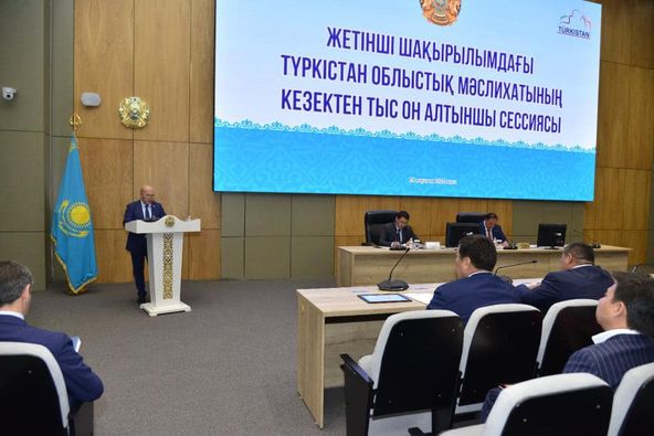 ВАЖНЫЕ ВОПРОСЫ ОБСУДИЛИ НА ОЧЕРЕДНОЙ СЕССИИ ТУРКЕСТАНСКОГО ОБЛАСТНОГО МАСЛИХАТА