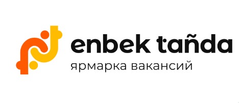 Электронды еңбек биржасында алғаш рет жастарға арналған бос жұмыс орындарының онлайн-жәрмеңкесі өтеді