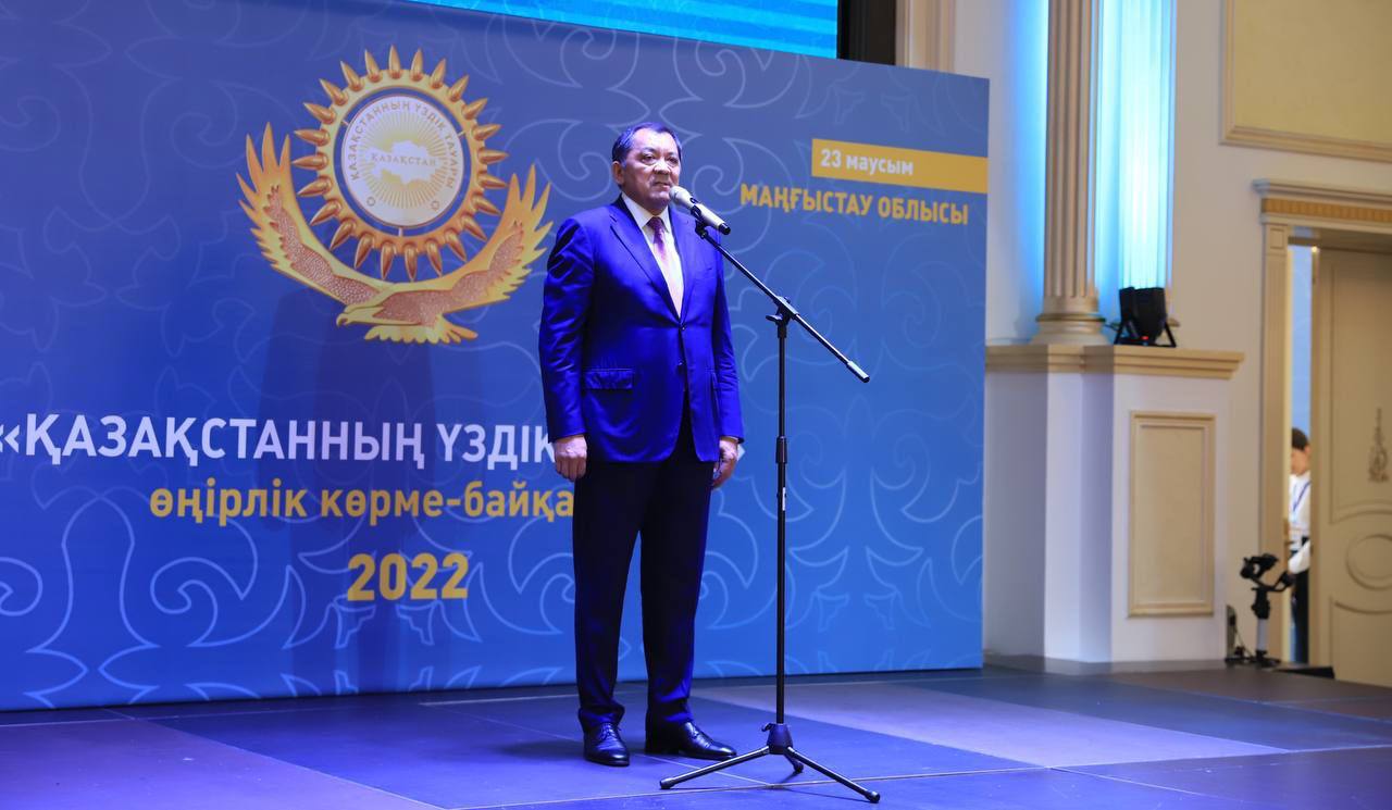 В Мангистау определили участников республиканского конкурса «Лучший товар Казахстана»