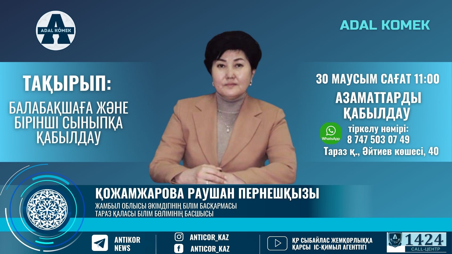 Минет пен анал онлайн көру